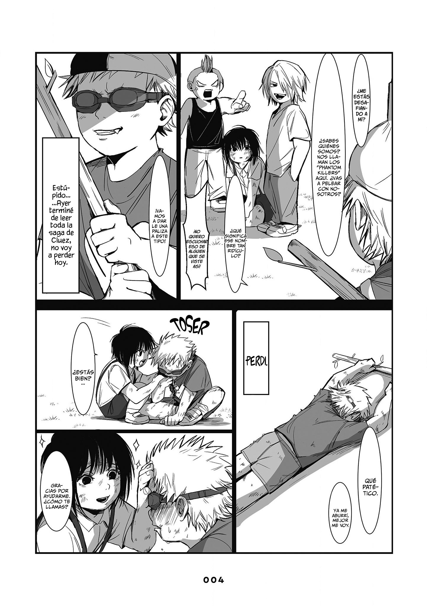 Inuura-kun wa Kataomoi 第6页