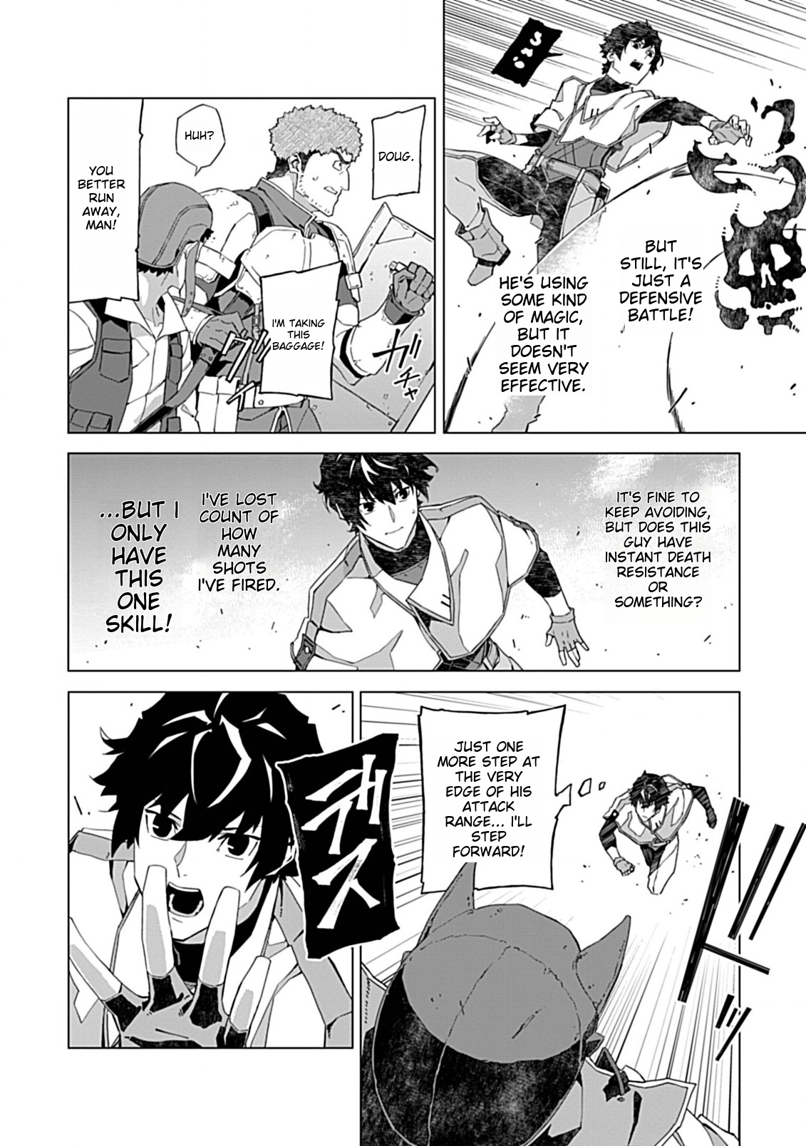 Sokushi to Hametsu no Saijaku Majutsushi Vol. 1 Ch. 4 第12页