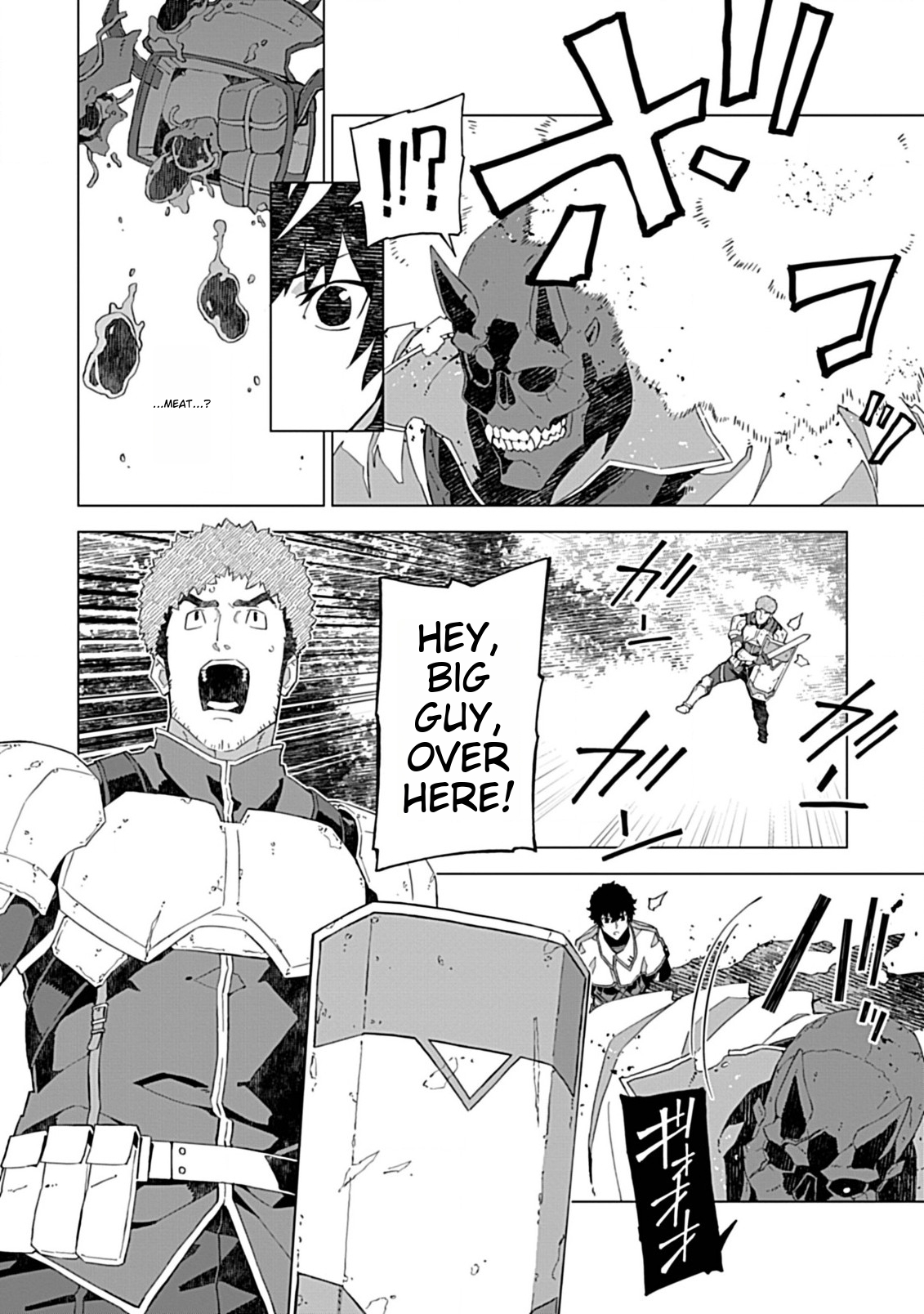 Sokushi to Hametsu no Saijaku Majutsushi Vol. 1 Ch. 4 第14页