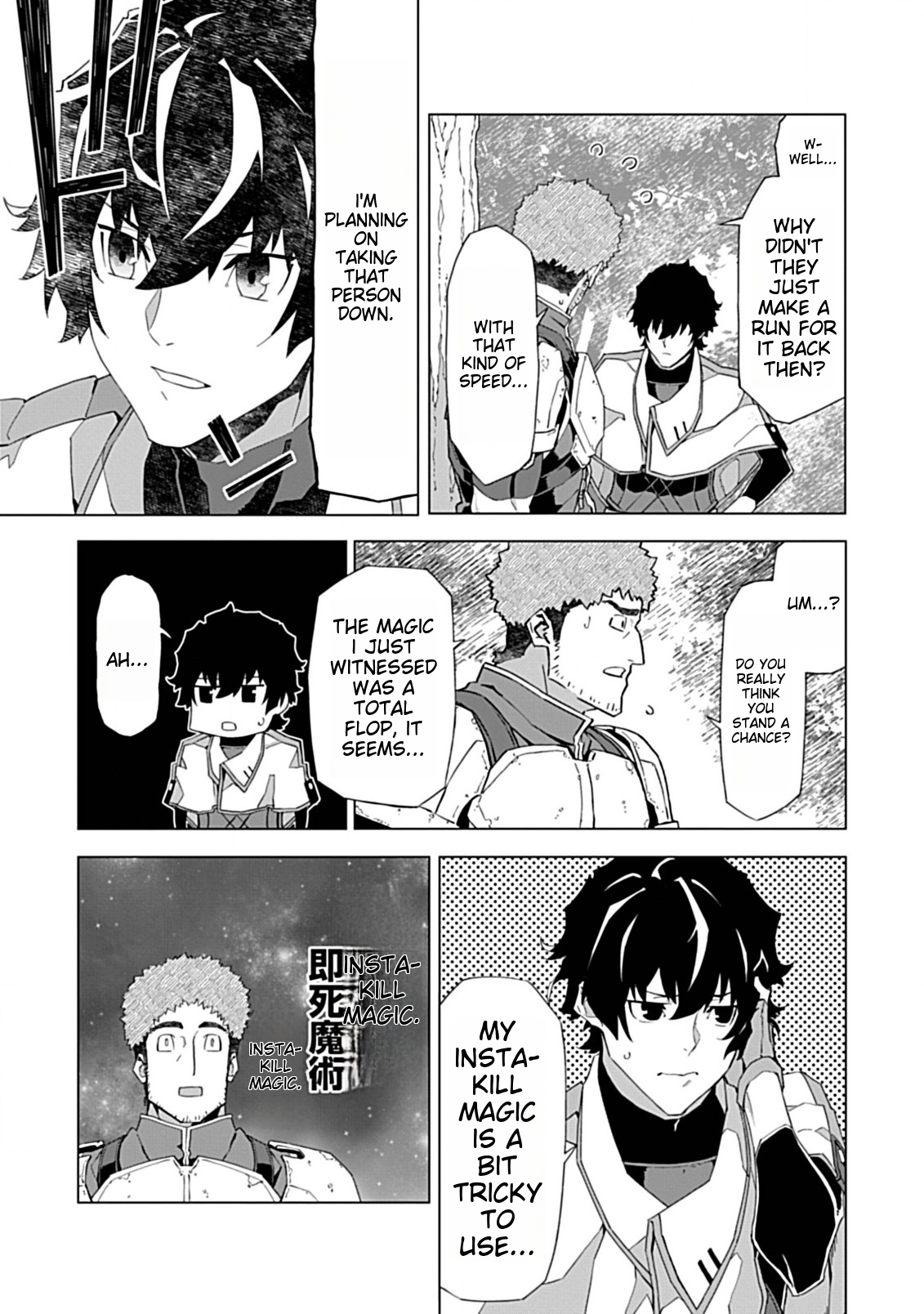 Sokushi to Hametsu no Saijaku Majutsushi Vol. 1 Ch. 4 第17页