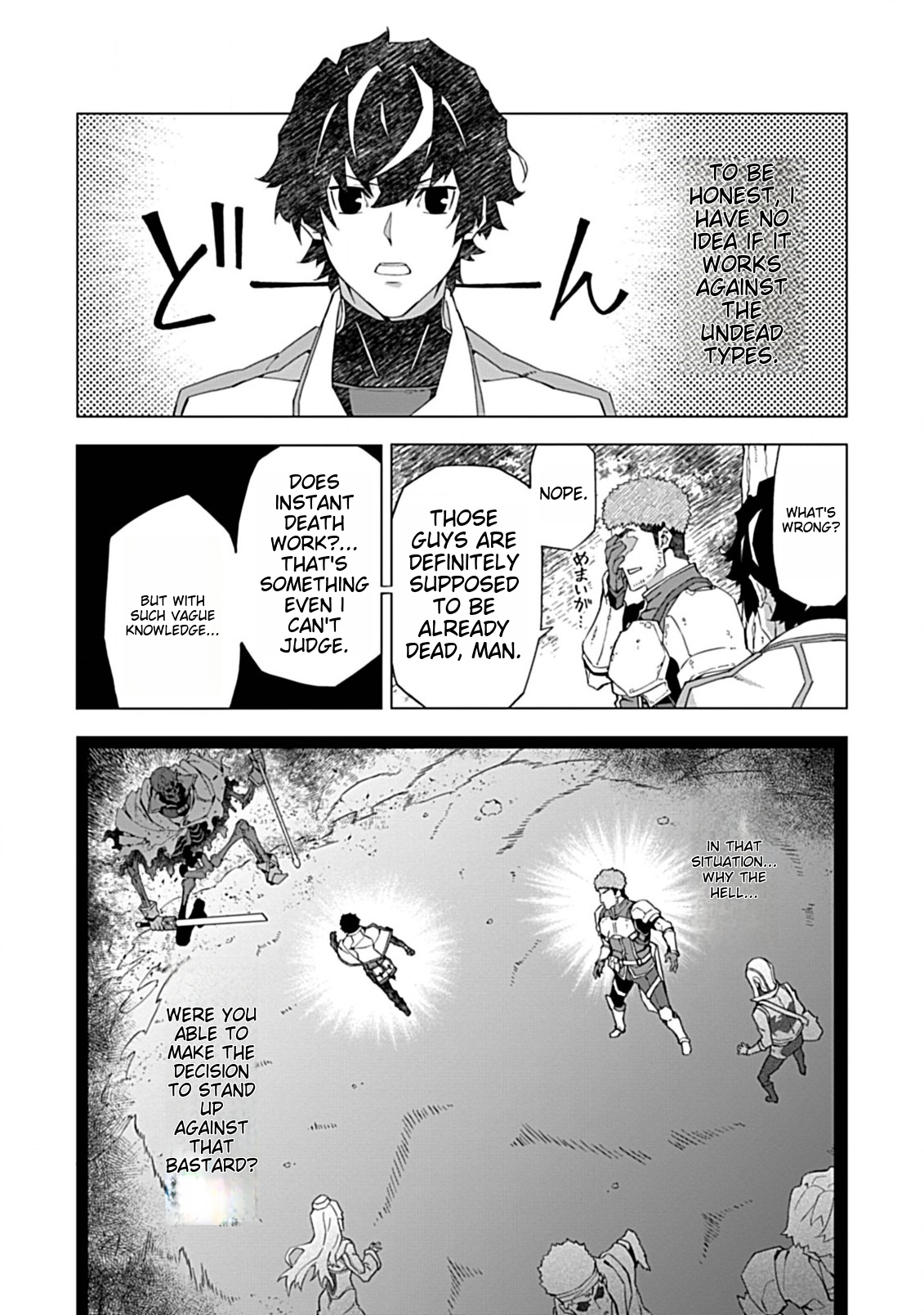 Sokushi to Hametsu no Saijaku Majutsushi Vol. 1 Ch. 4 第19页