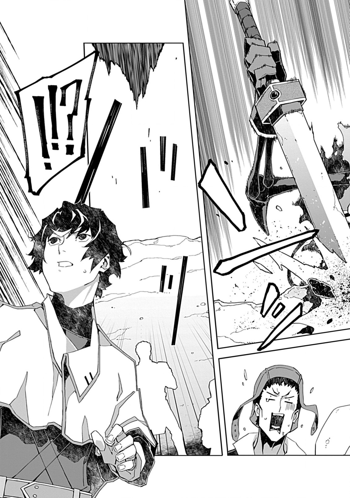 Sokushi to Hametsu no Saijaku Majutsushi Vol. 1 Ch. 4 第5页