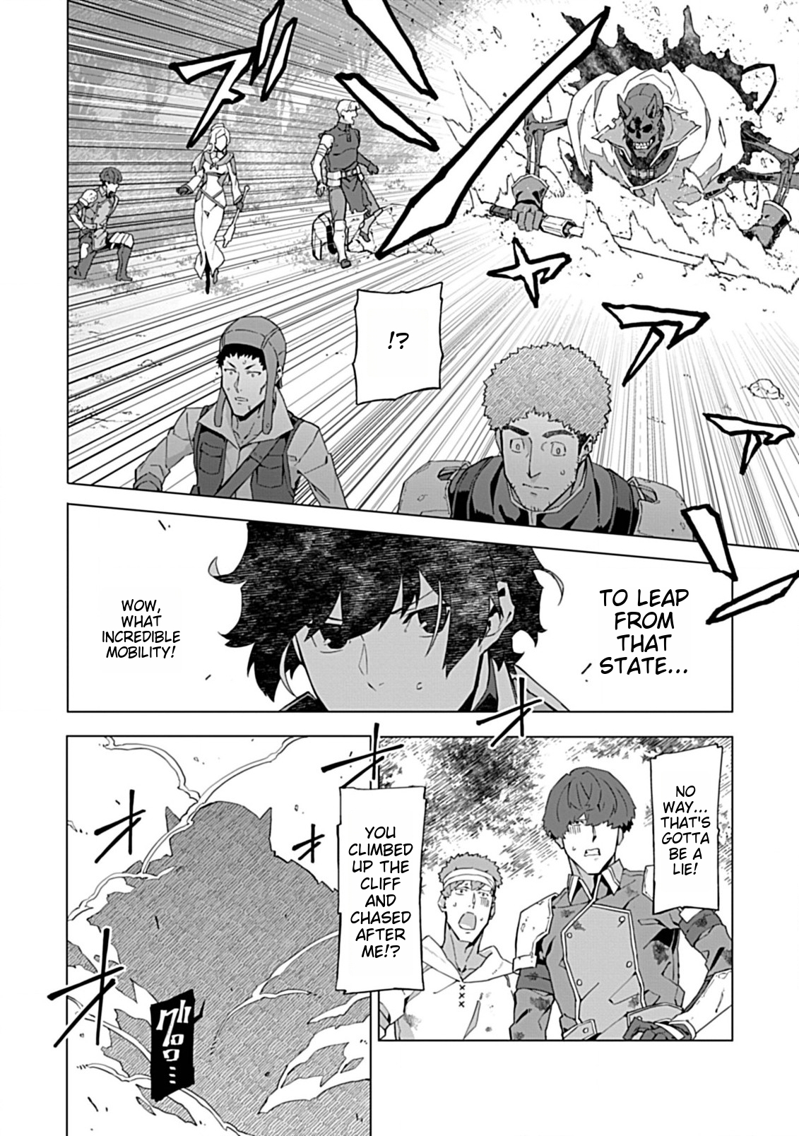 Sokushi to Hametsu no Saijaku Majutsushi Vol. 1 Ch. 4 第6页
