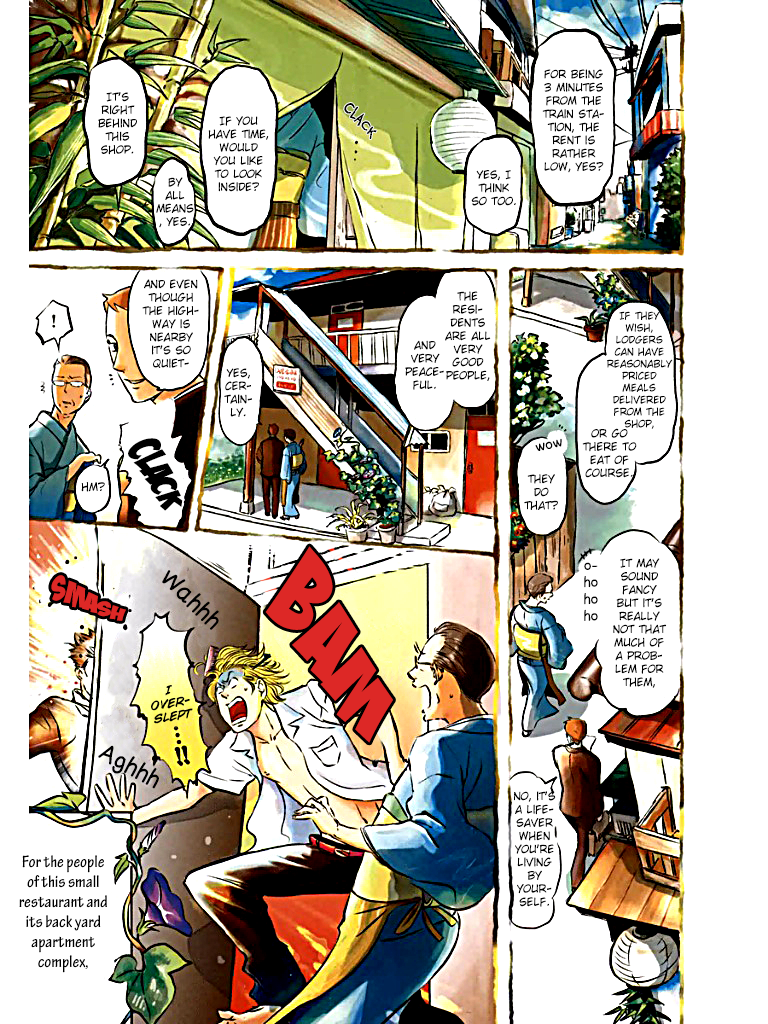 Hare Tokidoki, Wakabasou 第4页