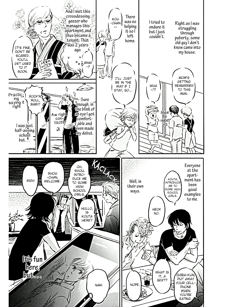 Hare Tokidoki, Wakabasou 第8页