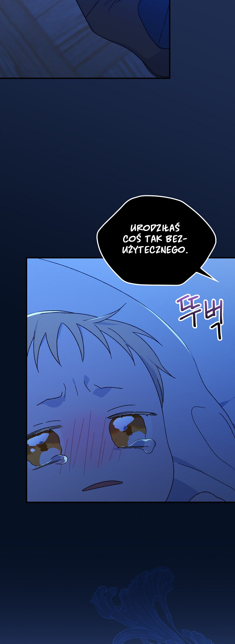 My Numbered Days of Happiness Vol. 1 Ch. 1 第8页