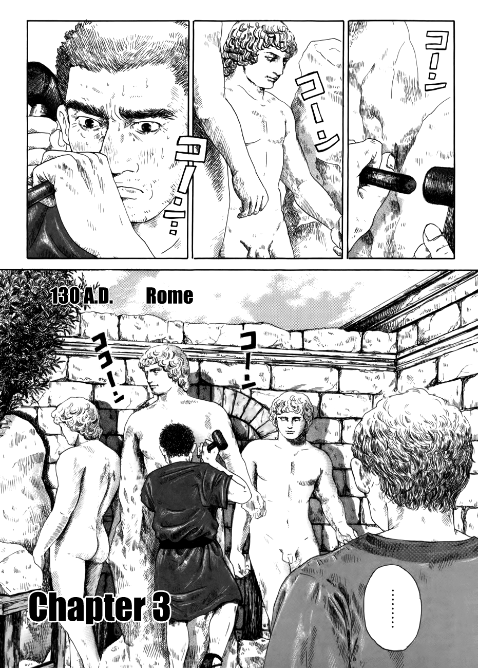 Thermae Romae Vol. 1 Ch. 3 第3页