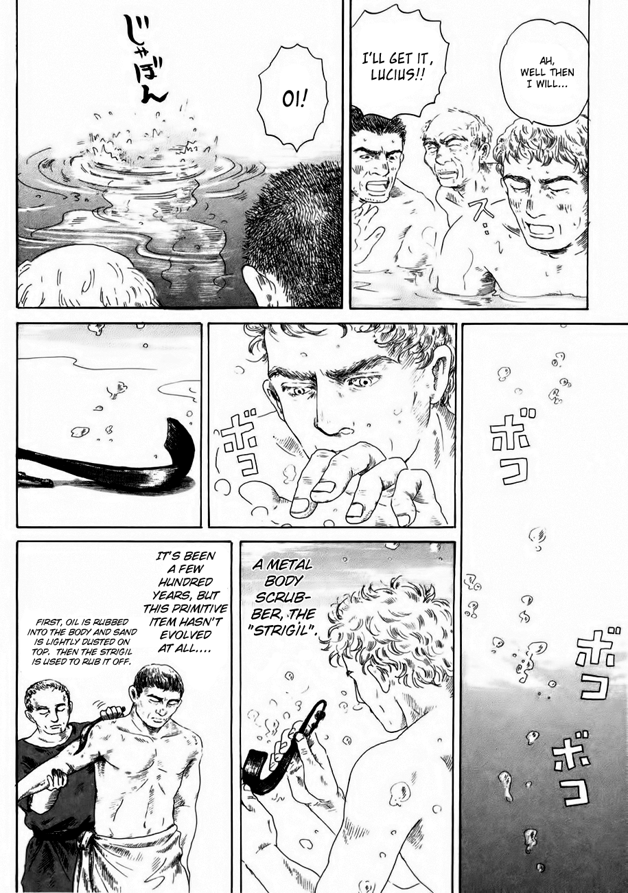 Thermae Romae Vol. 1 Ch. 3 第8页