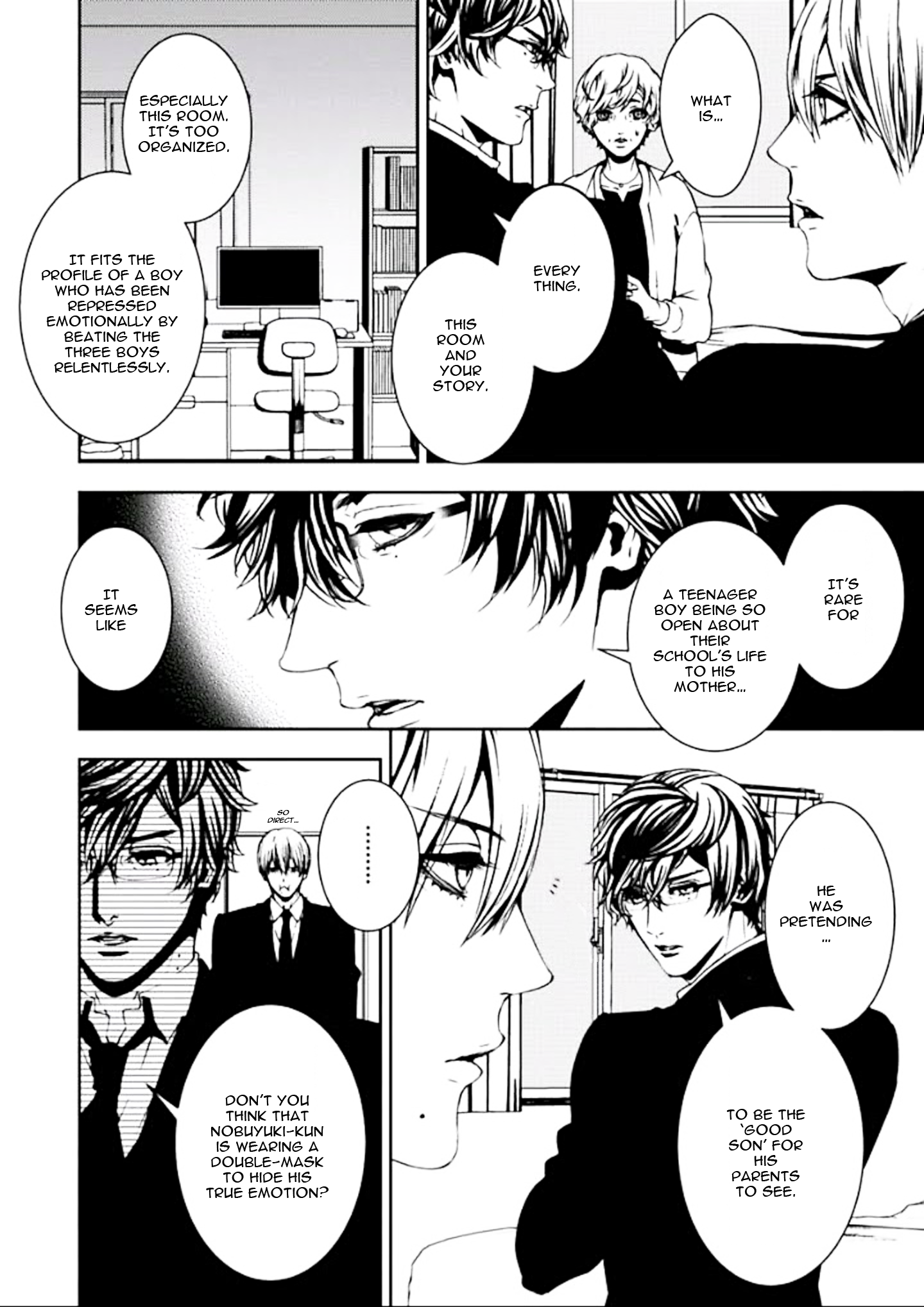 Suicide Line Episode 3 第12页