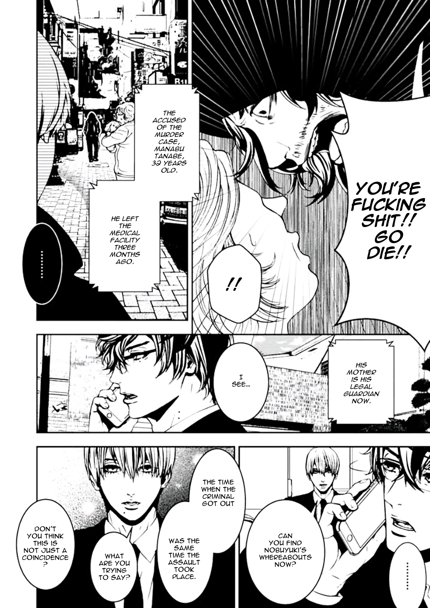 Suicide Line Episode 3 第20页