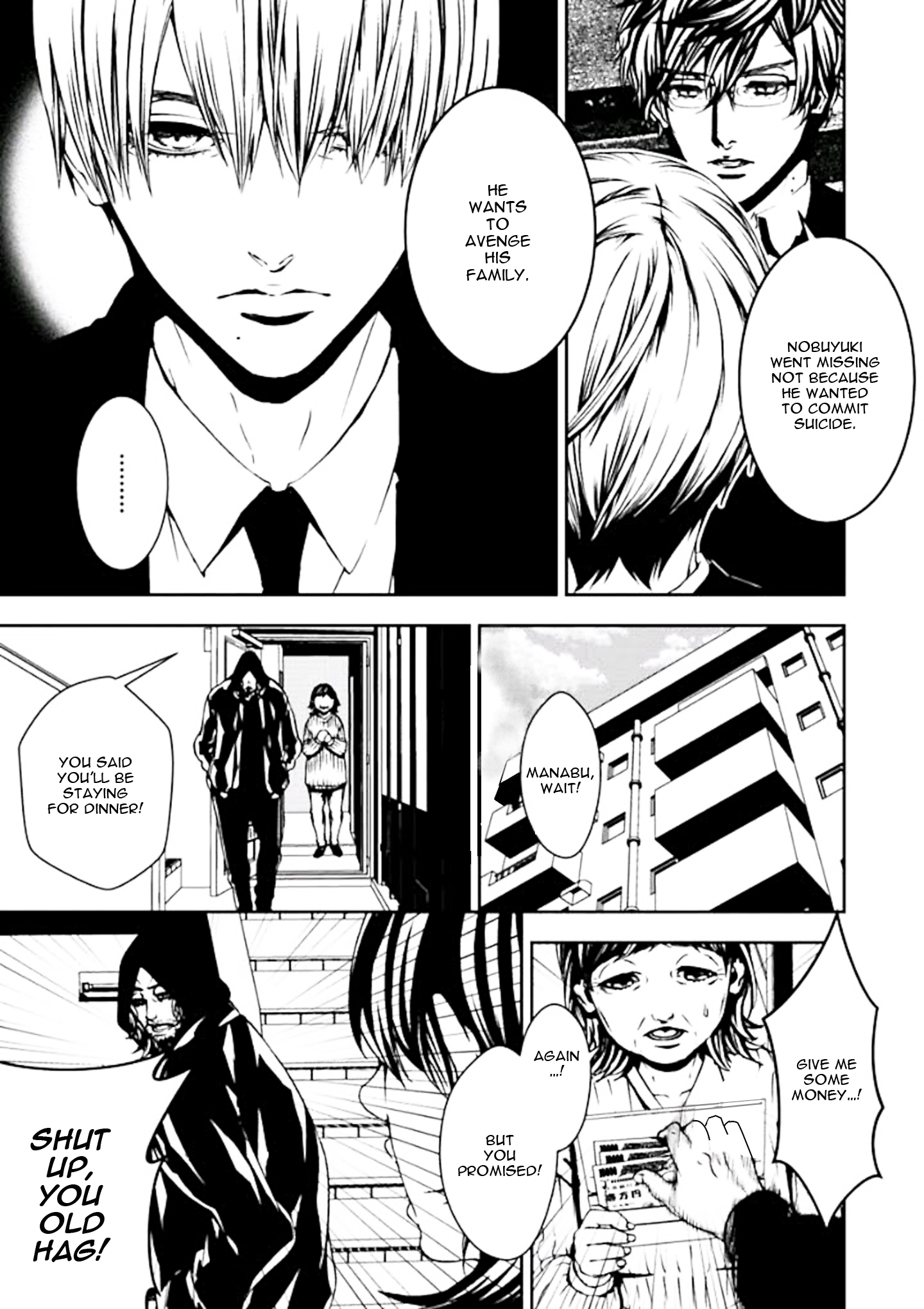 Suicide Line Episode 3 第21页