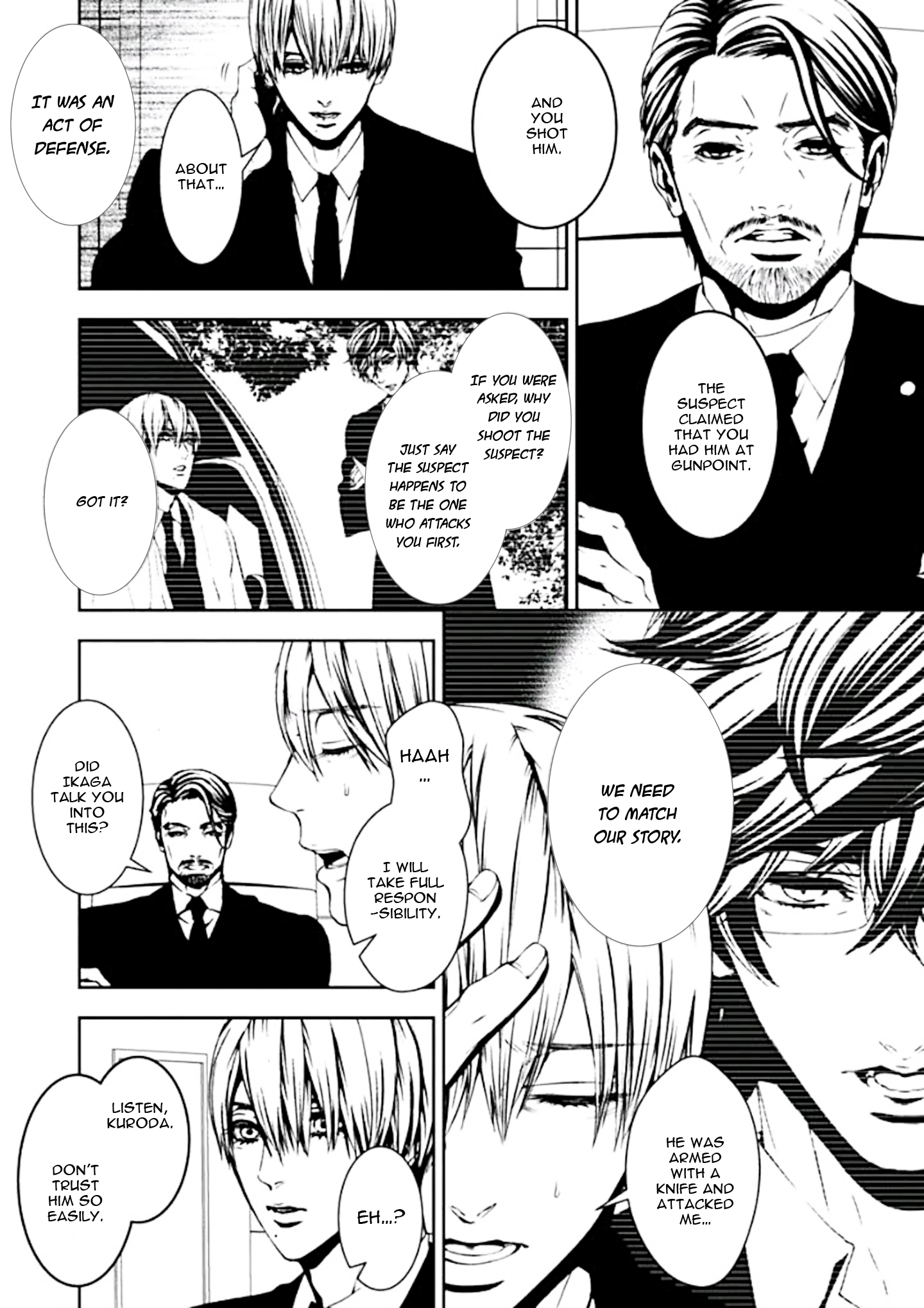 Suicide Line Episode 3 第4页