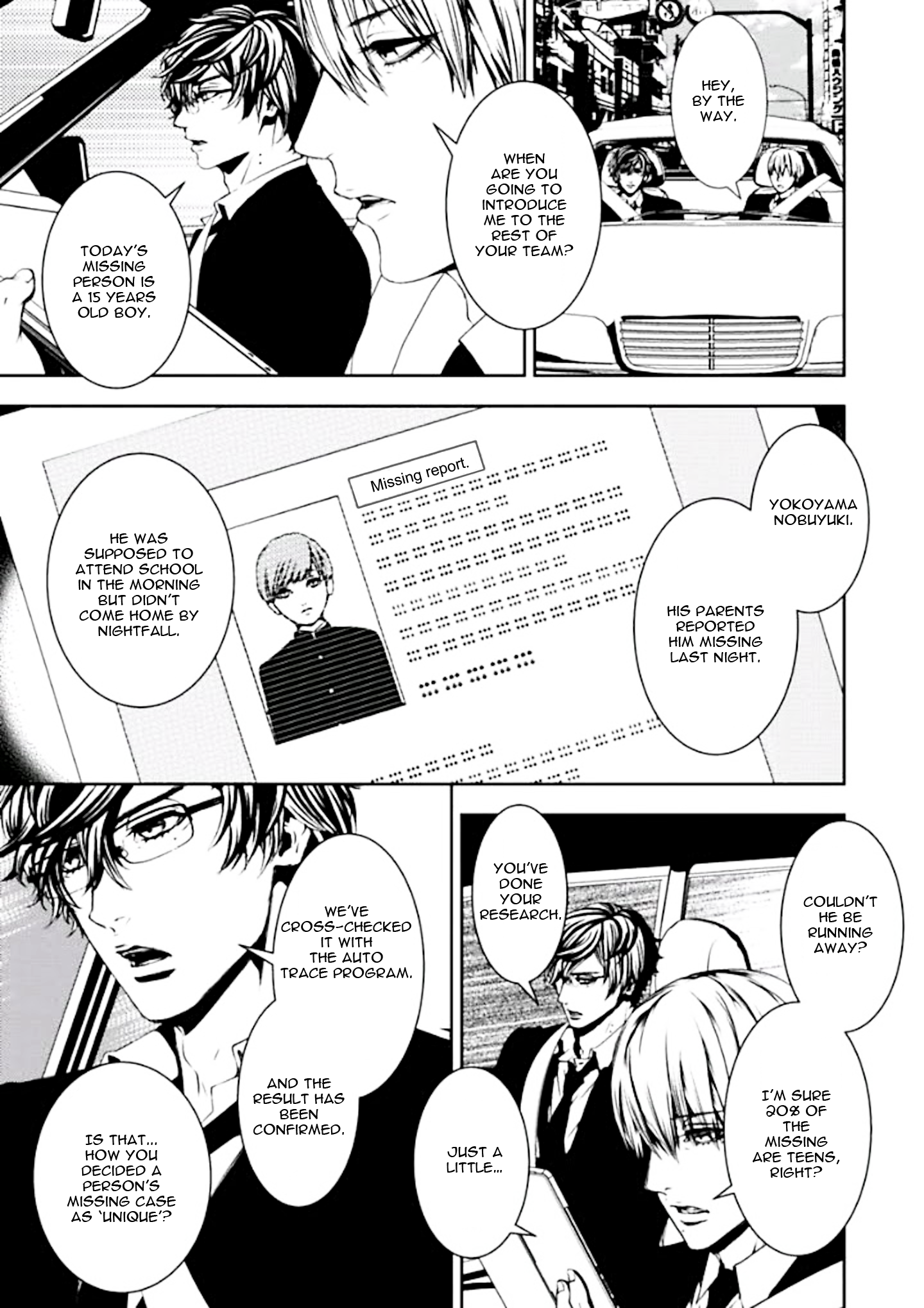 Suicide Line Episode 3 第7页
