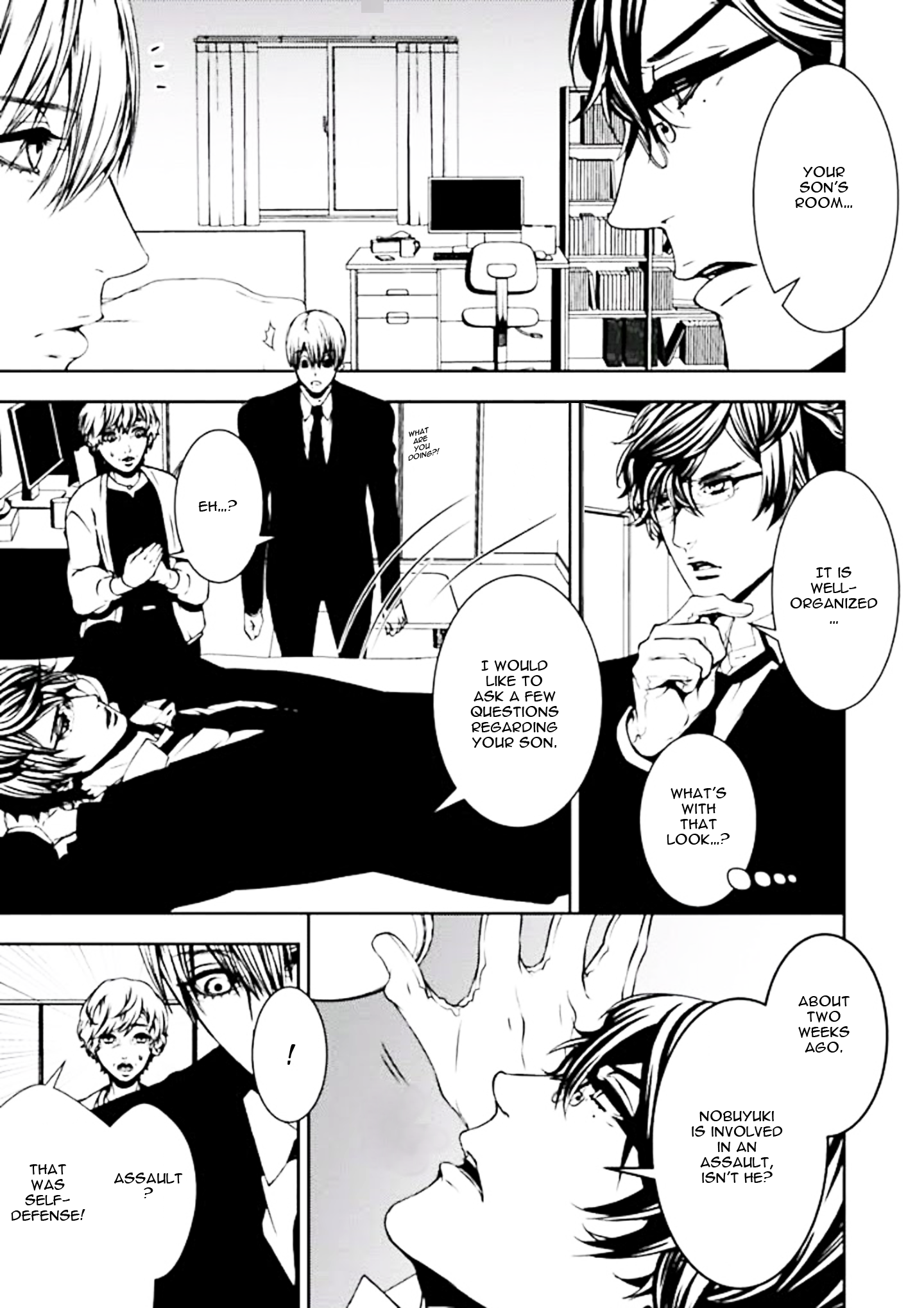 Suicide Line Episode 3 第9页