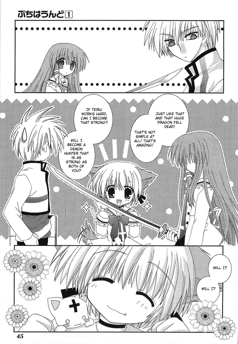 Puchi Houndo The Encounter 第47页