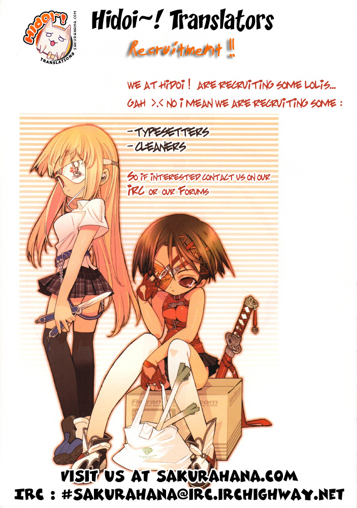 Puchi Houndo The Encounter 第53页
