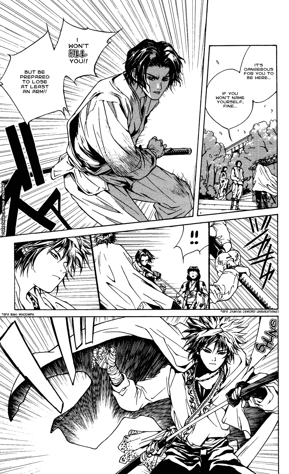 Renka Livin' on the Edge of Night - The Suiren Kingdom 第15页