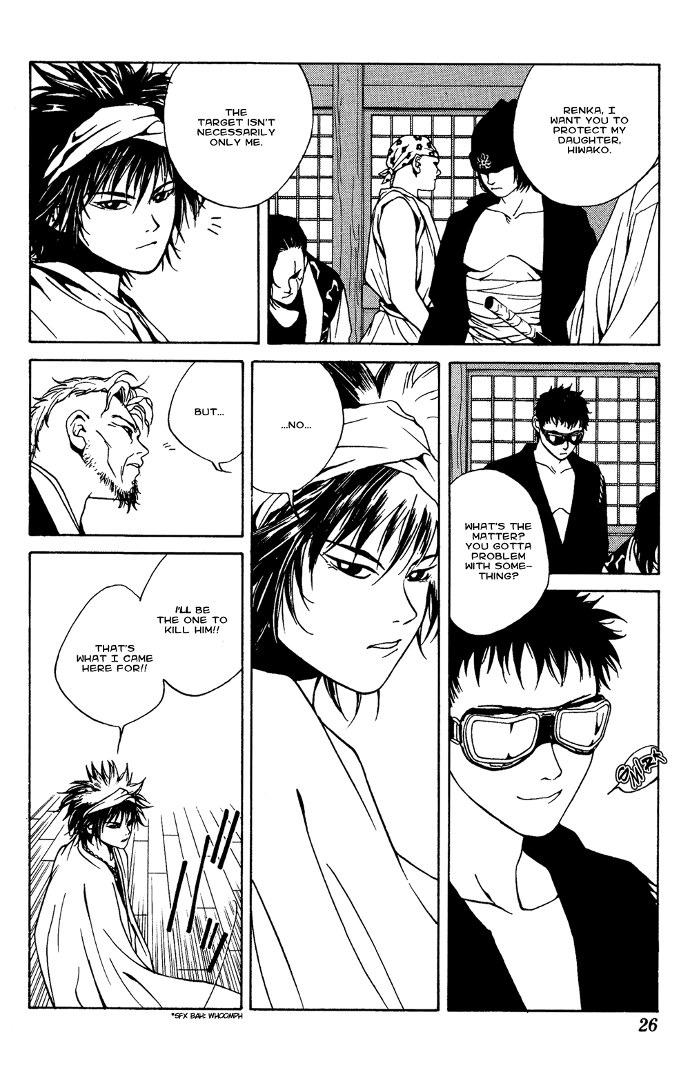 Renka Livin' on the Edge of Night - The Suiren Kingdom 第22页