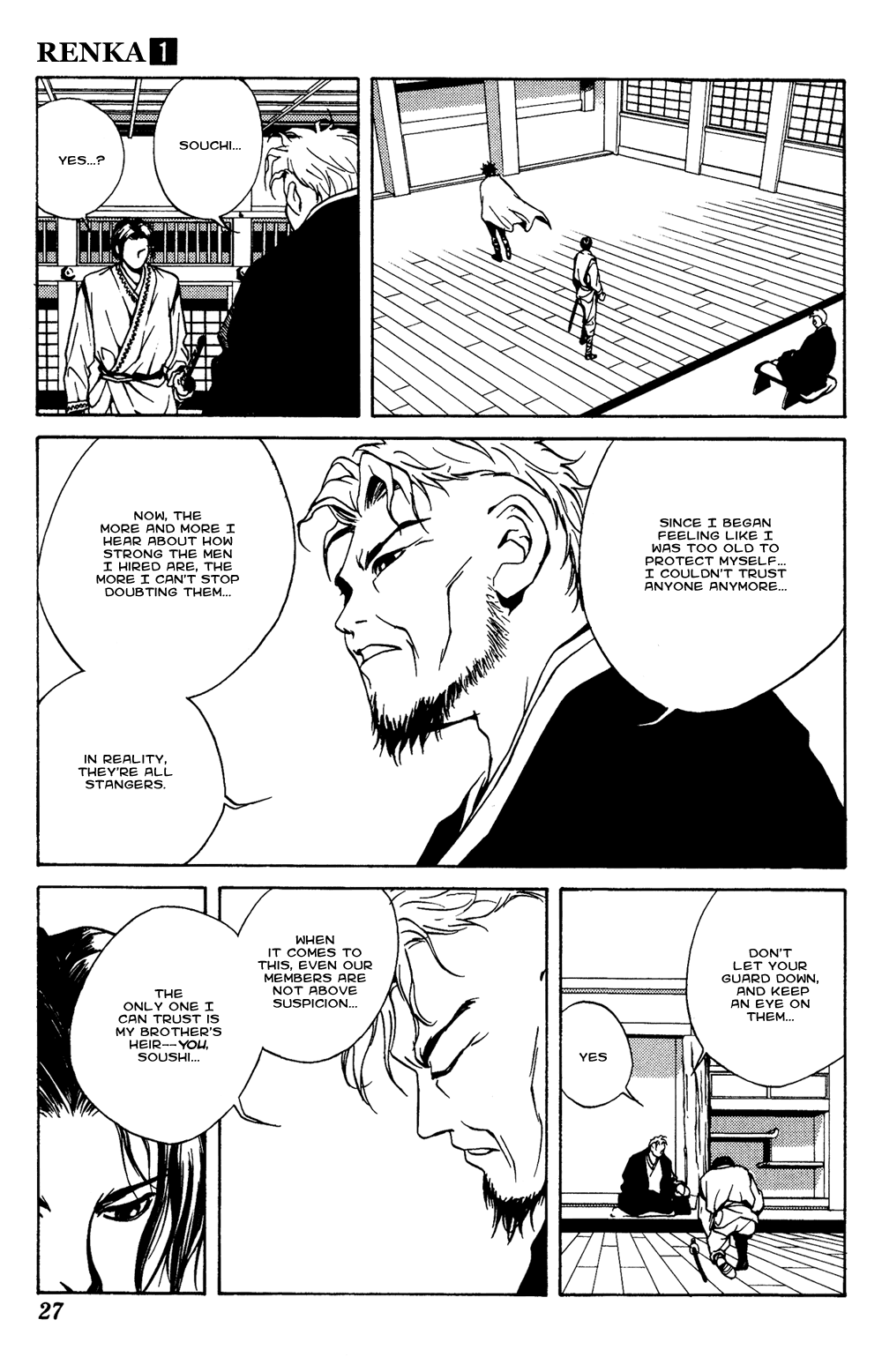 Renka Livin' on the Edge of Night - The Suiren Kingdom 第23页
