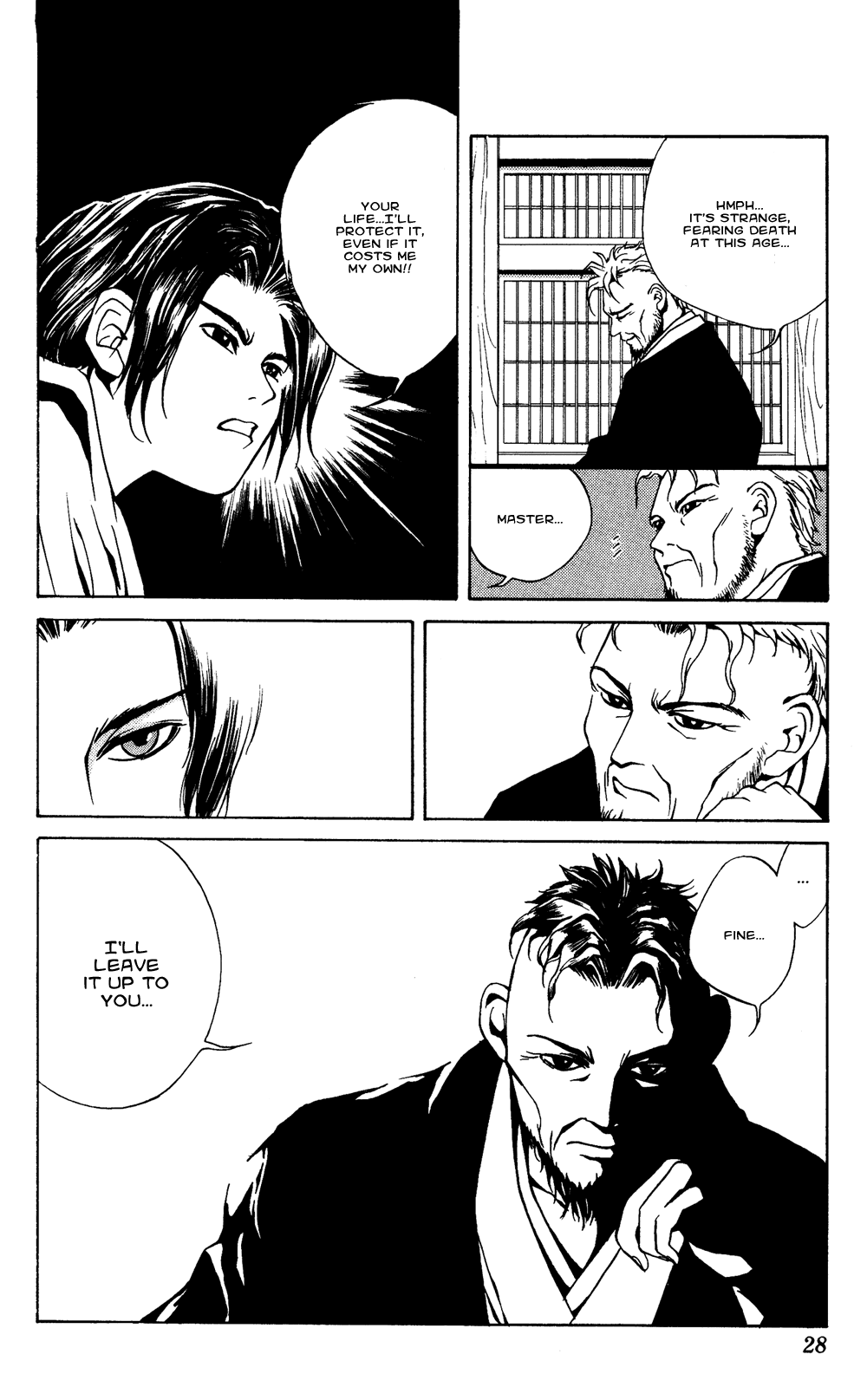 Renka Livin' on the Edge of Night - The Suiren Kingdom 第24页