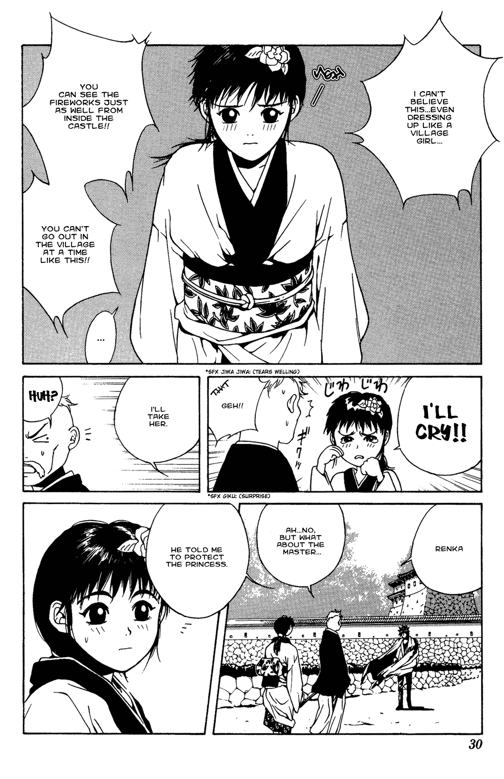 Renka Livin' on the Edge of Night - The Suiren Kingdom 第26页