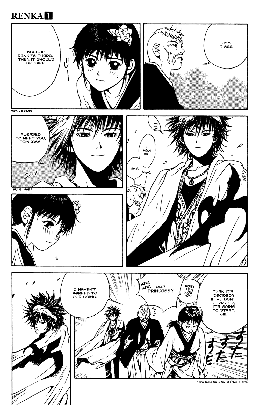 Renka Livin' on the Edge of Night - The Suiren Kingdom 第27页