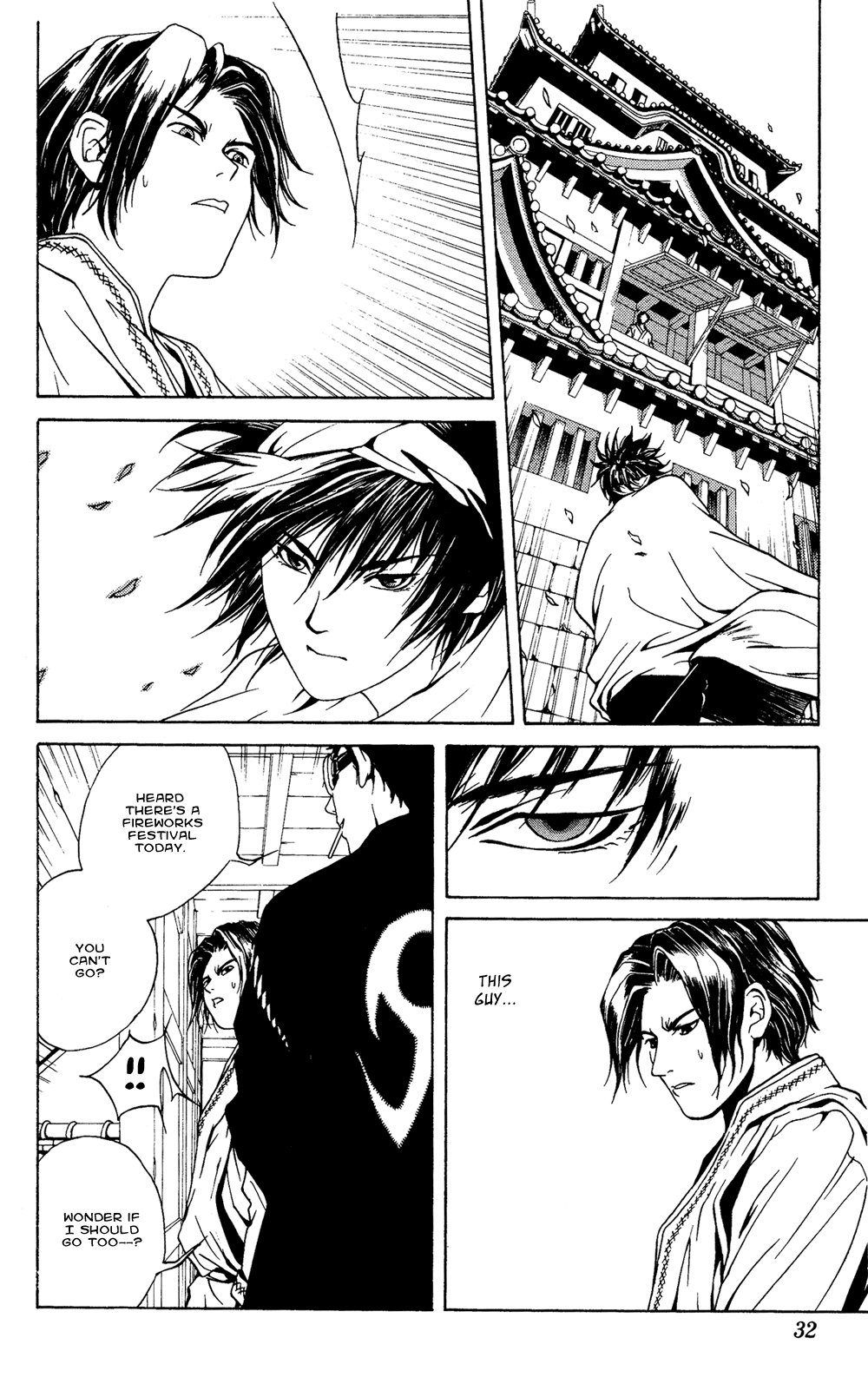 Renka Livin' on the Edge of Night - The Suiren Kingdom 第28页