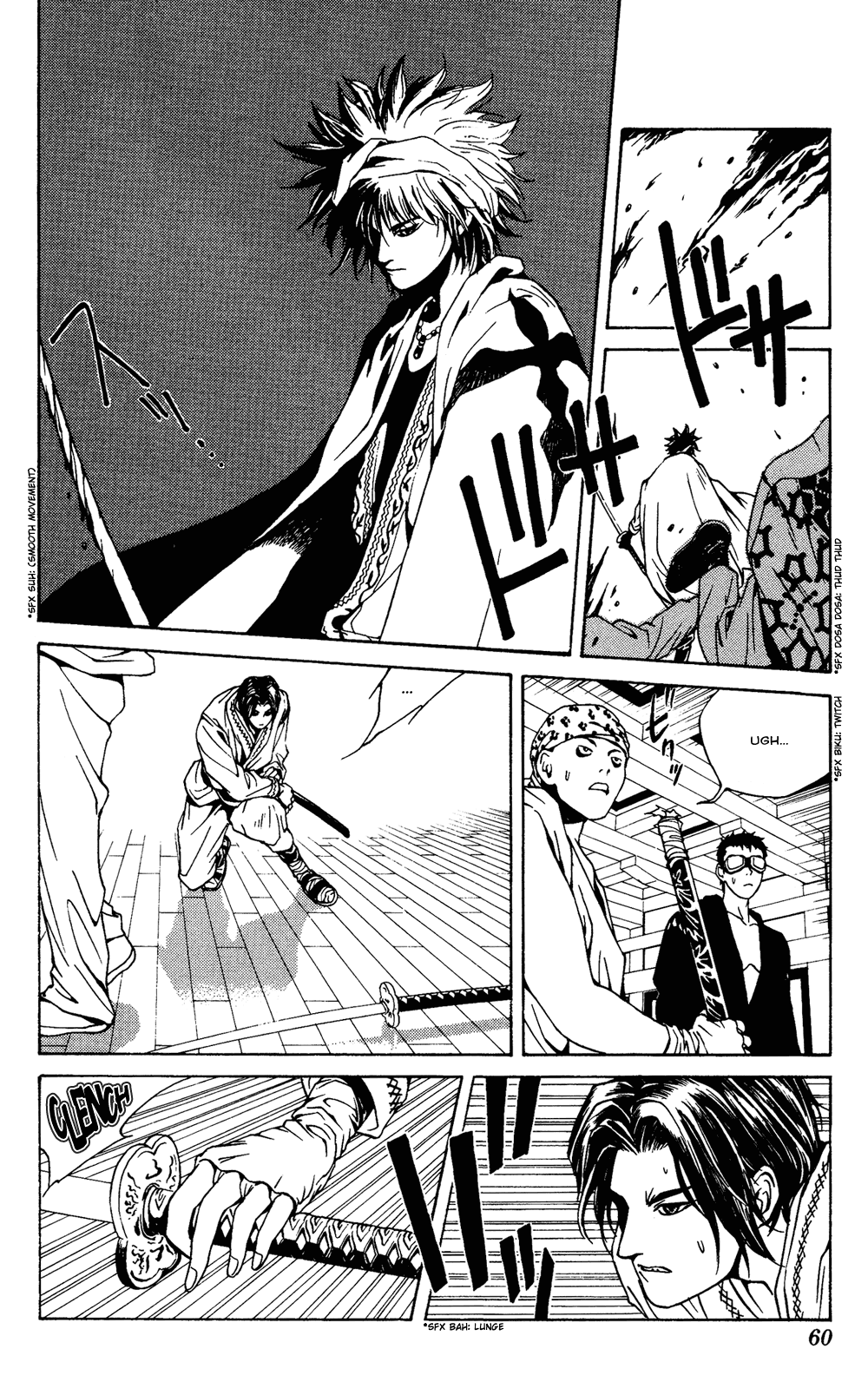 Renka Livin' on the Edge of Night - The Suiren Kingdom 第55页