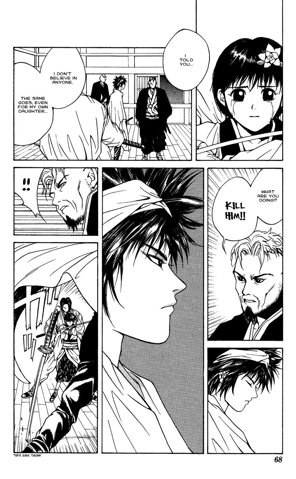 Renka Livin' on the Edge of Night - The Suiren Kingdom 第63页