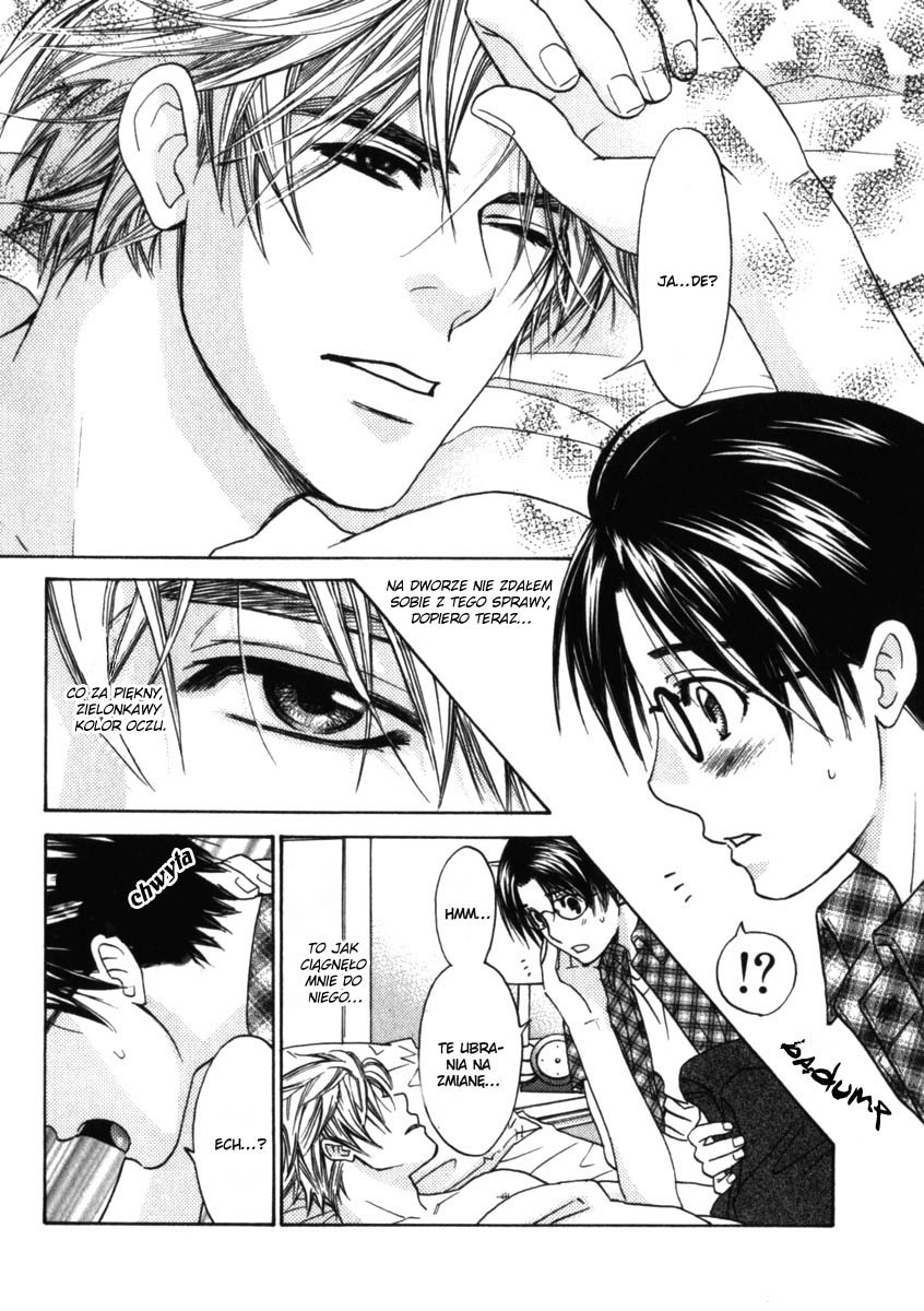 Itsuka Koi ga Kanau made Vol. 1 Ch. 1 第11页