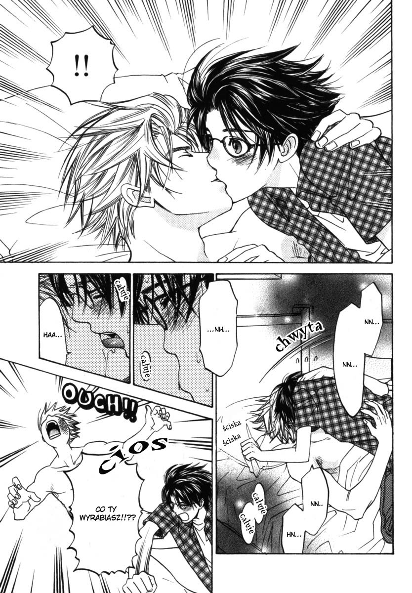 Itsuka Koi ga Kanau made Vol. 1 Ch. 1 第12页