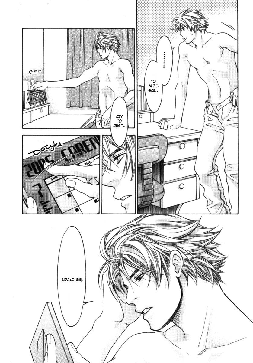 Itsuka Koi ga Kanau made Vol. 1 Ch. 1 第14页