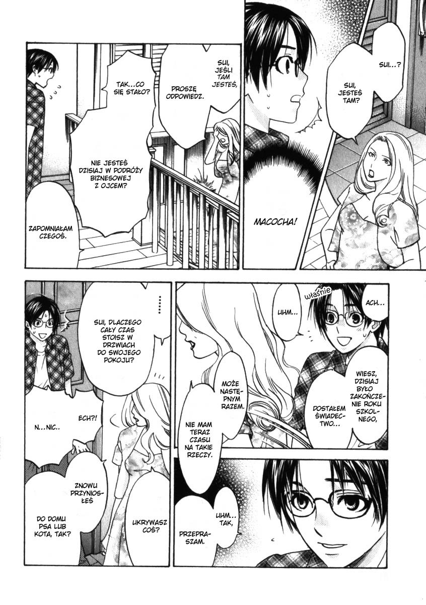 Itsuka Koi ga Kanau made Vol. 1 Ch. 1 第15页