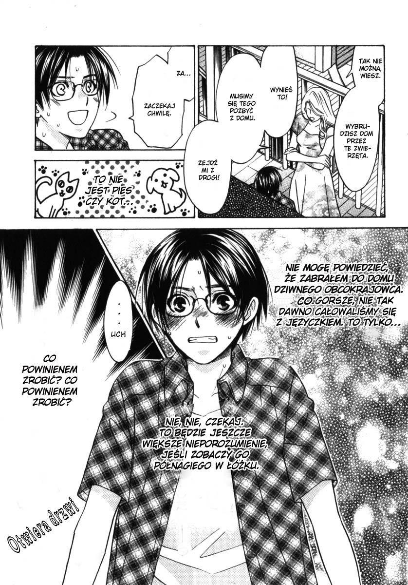 Itsuka Koi ga Kanau made Vol. 1 Ch. 1 第16页