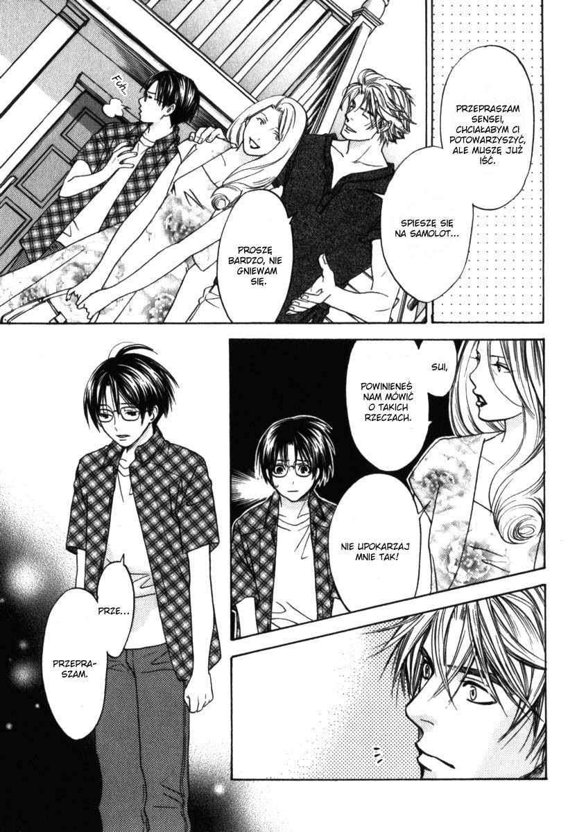 Itsuka Koi ga Kanau made Vol. 1 Ch. 1 第18页