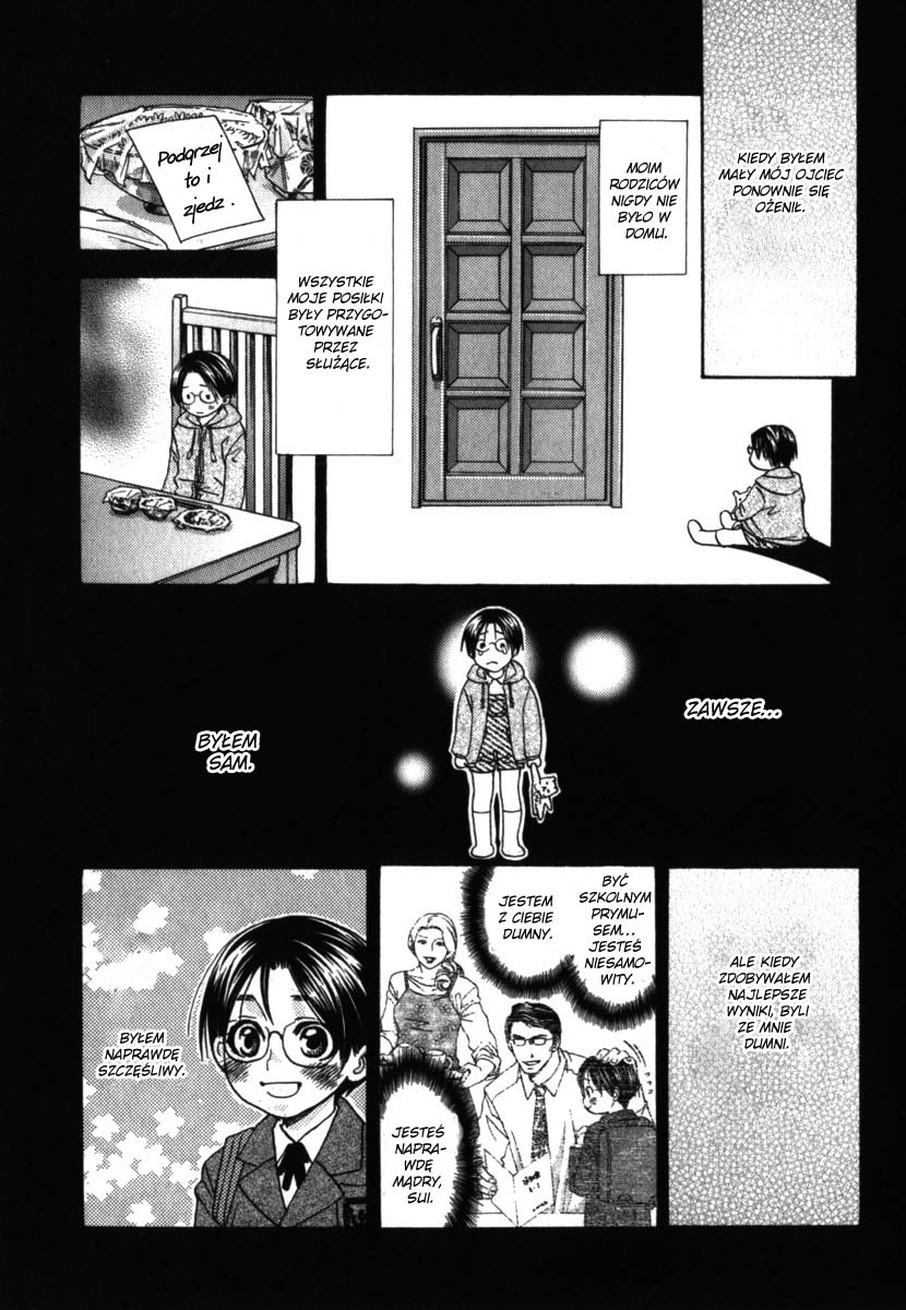 Itsuka Koi ga Kanau made Vol. 1 Ch. 1 第20页