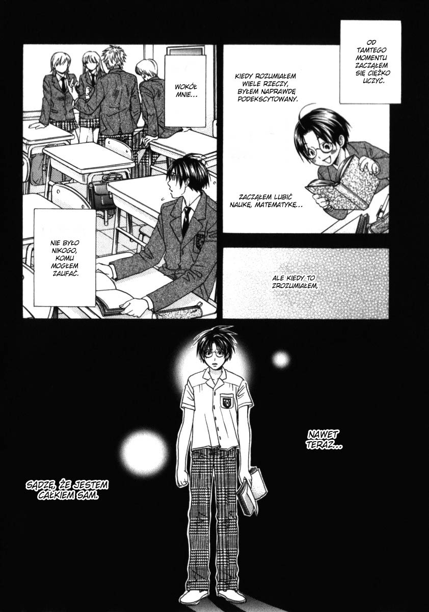Itsuka Koi ga Kanau made Vol. 1 Ch. 1 第21页