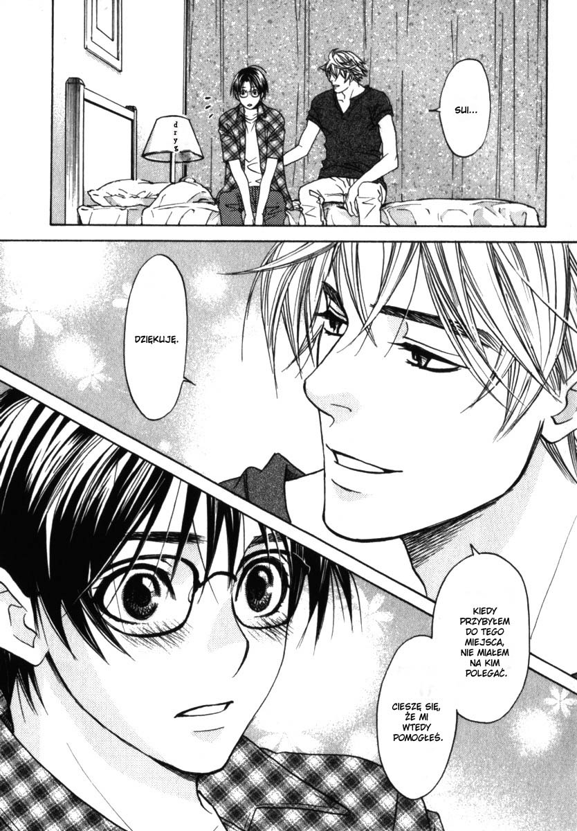 Itsuka Koi ga Kanau made Vol. 1 Ch. 1 第22页