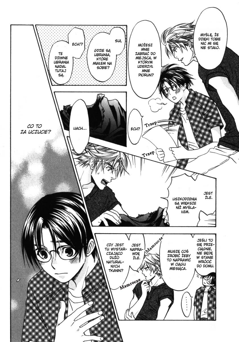 Itsuka Koi ga Kanau made Vol. 1 Ch. 1 第23页