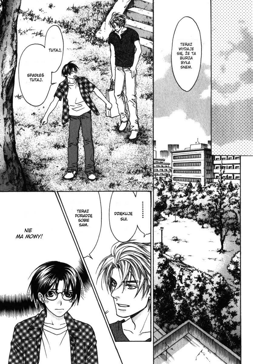 Itsuka Koi ga Kanau made Vol. 1 Ch. 1 第24页