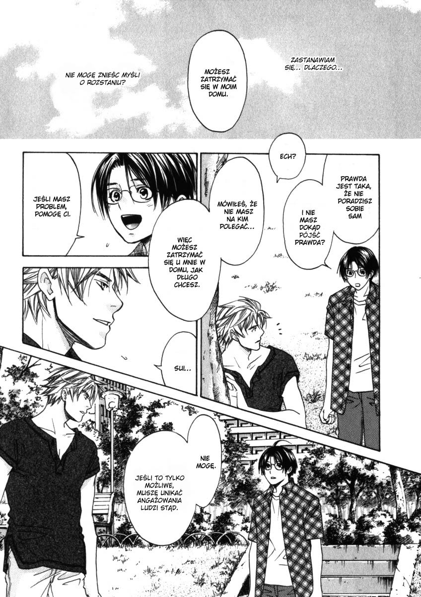 Itsuka Koi ga Kanau made Vol. 1 Ch. 1 第25页
