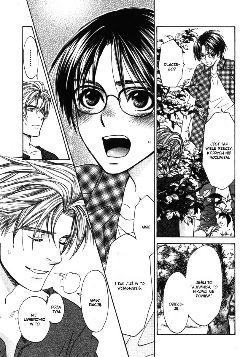 Itsuka Koi ga Kanau made Vol. 1 Ch. 1 第26页