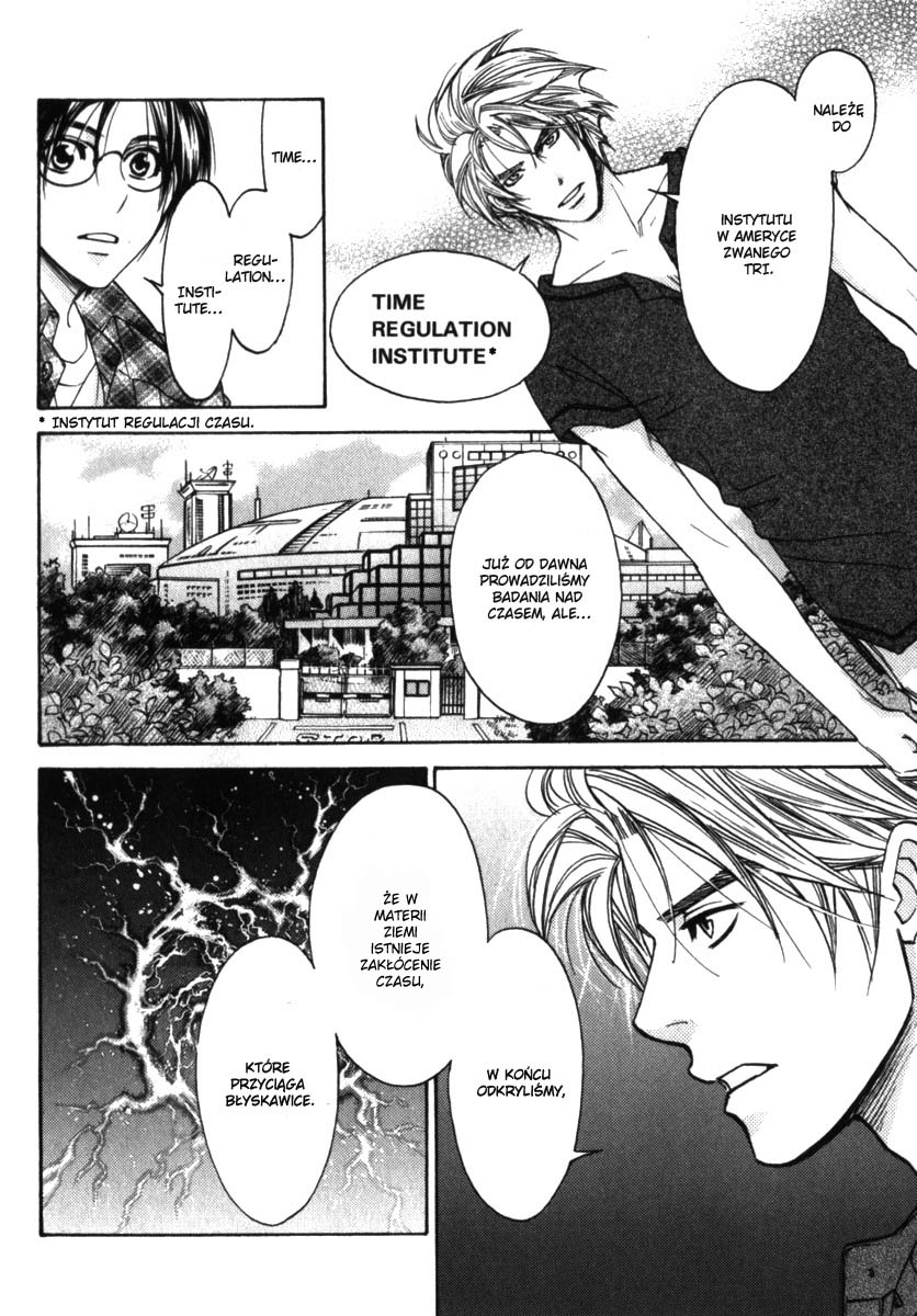 Itsuka Koi ga Kanau made Vol. 1 Ch. 1 第27页