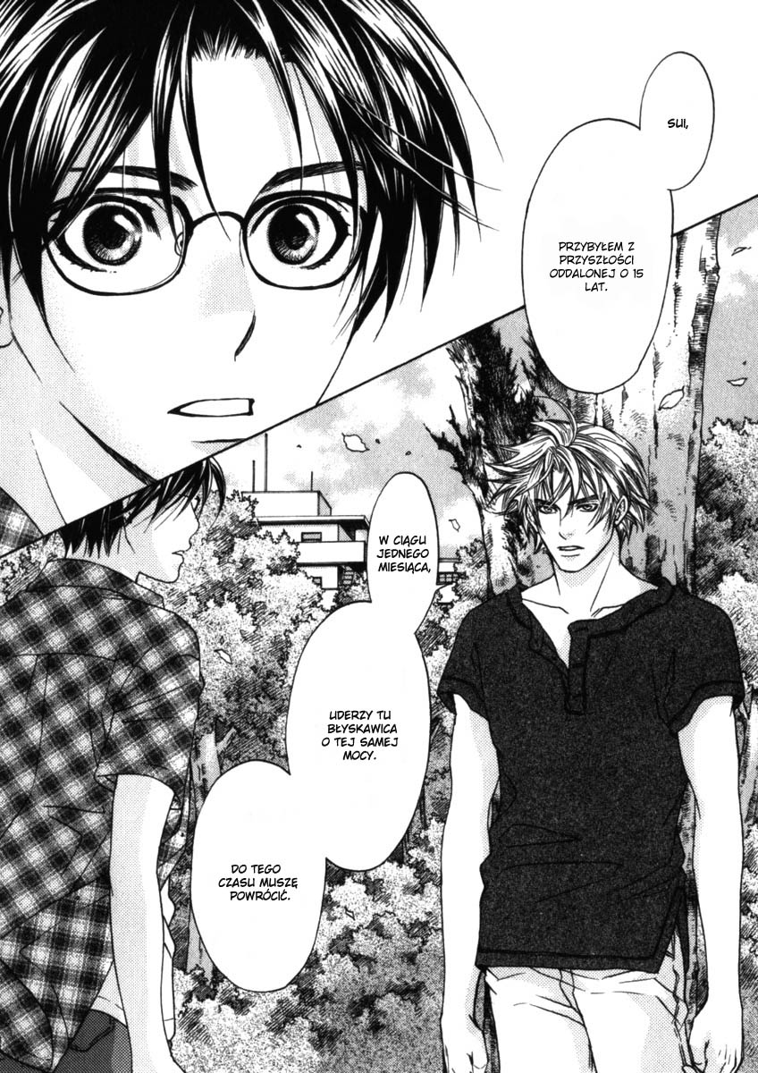 Itsuka Koi ga Kanau made Vol. 1 Ch. 1 第29页