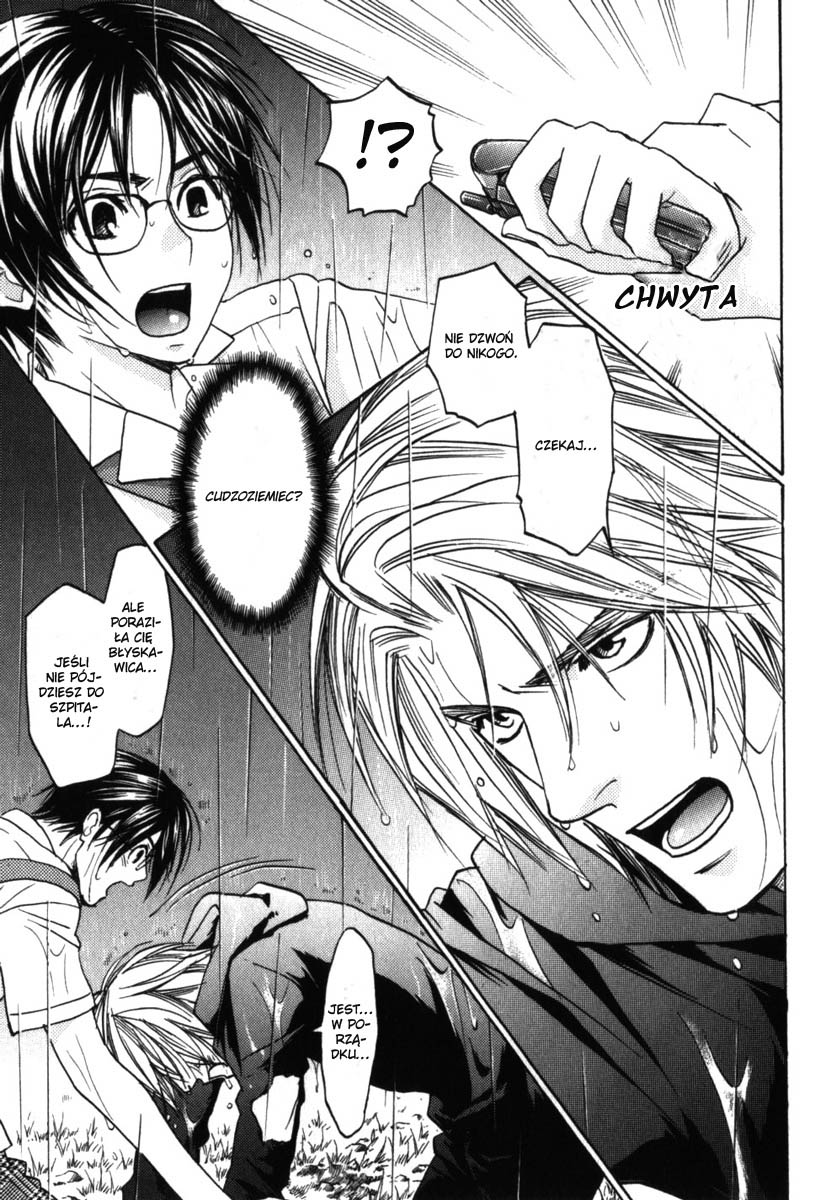 Itsuka Koi ga Kanau made 第6页