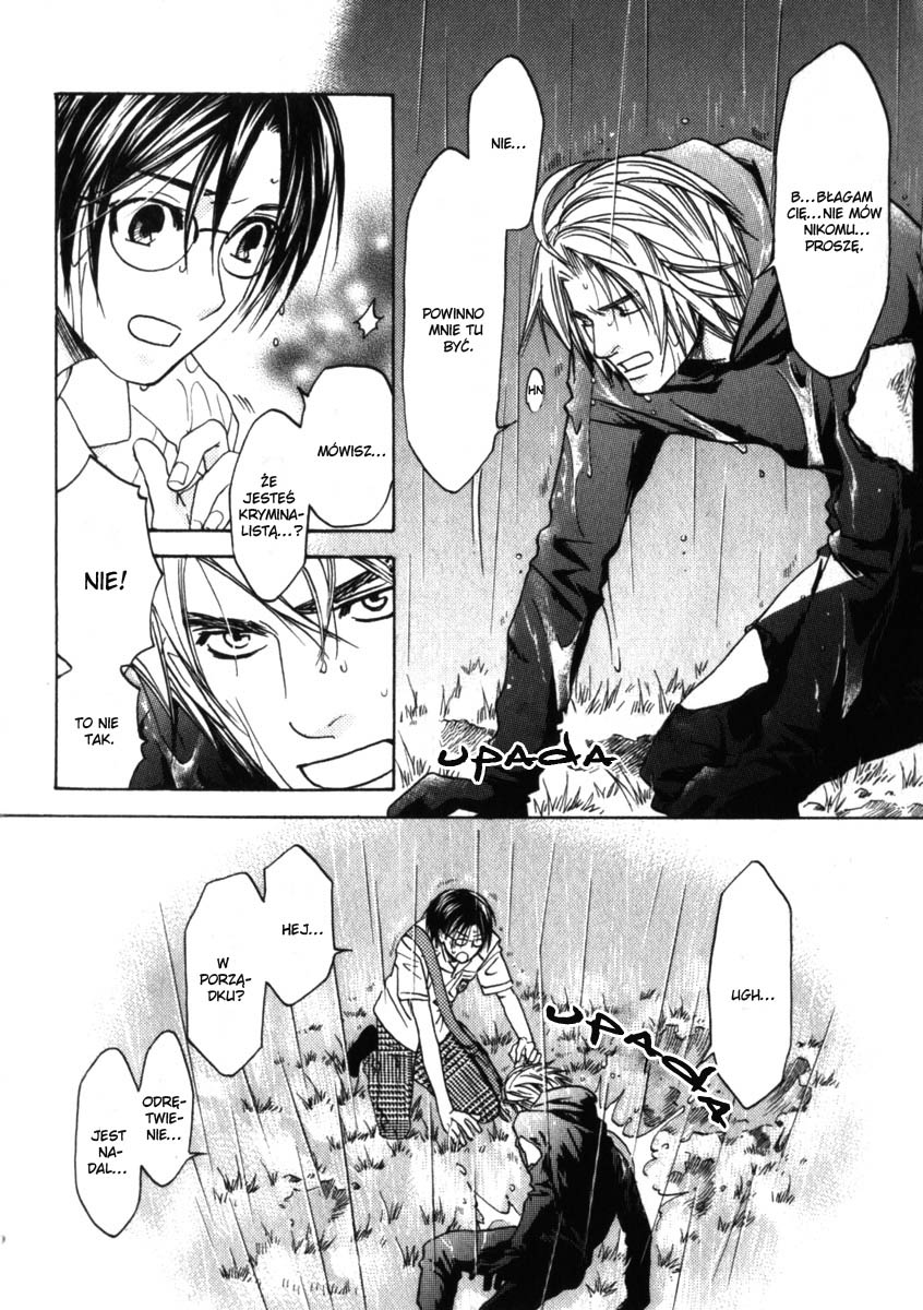 Itsuka Koi ga Kanau made 第7页