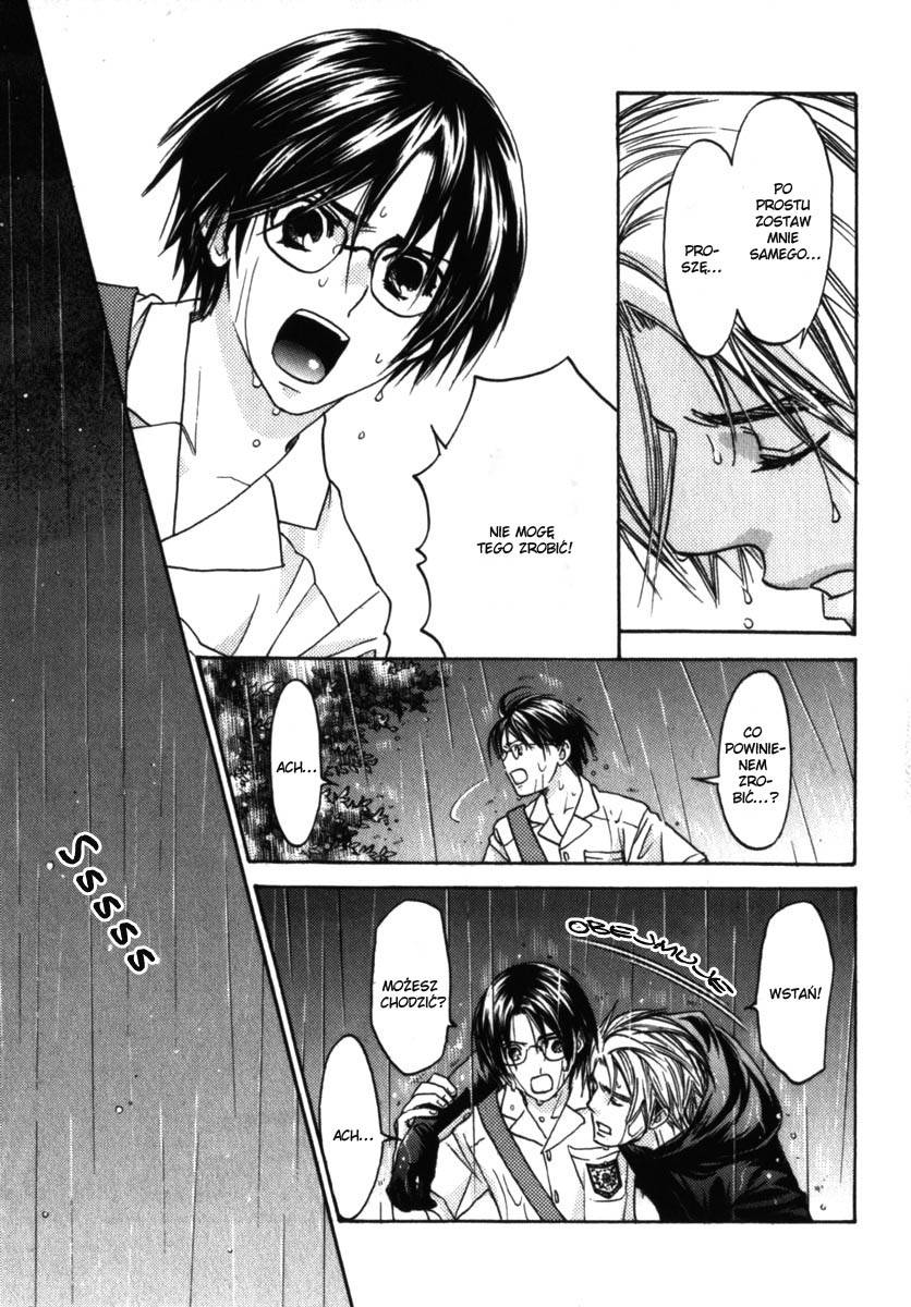 Itsuka Koi ga Kanau made 第8页