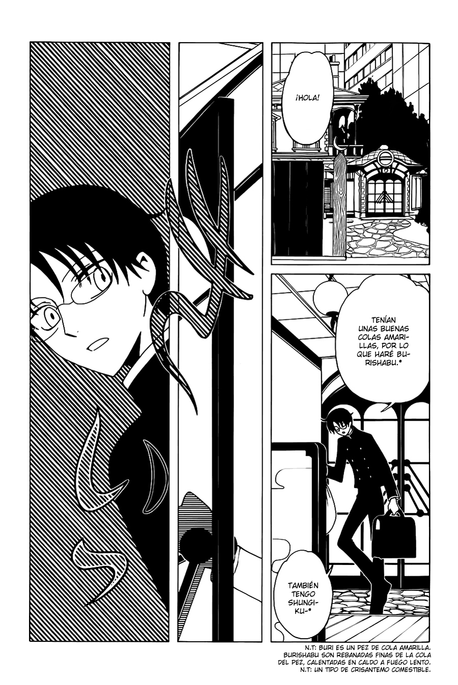 xxxHOLiC Rei Vol. 1 Ch. 4 第13页