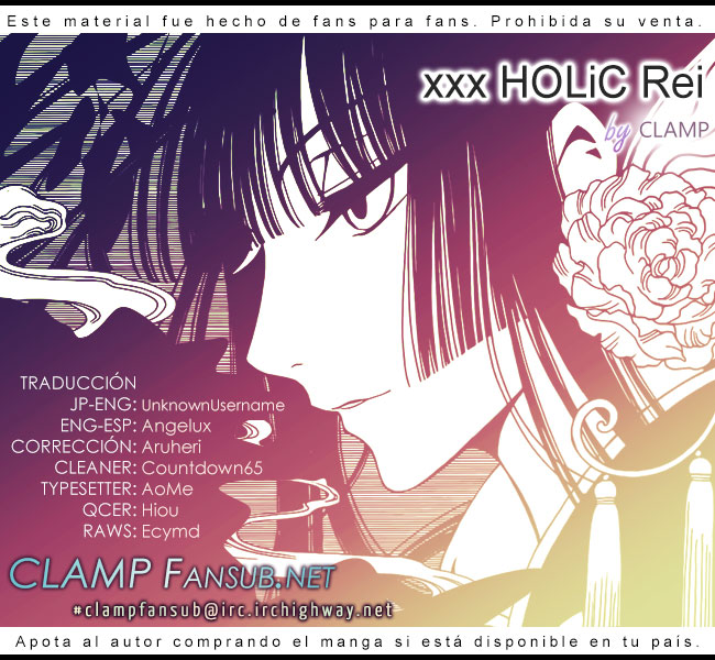 xxxHOLiC Rei Vol. 1 Ch. 4 第15页