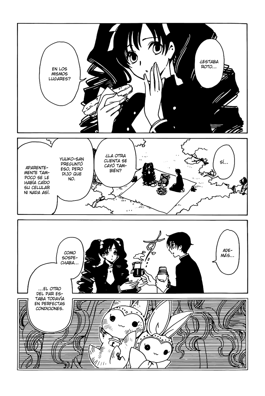 xxxHOLiC Rei Vol. 1 Ch. 4 第9页